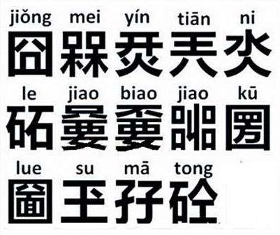 不看五行八卦，给宝宝取名妈妈也一定要看这些禁忌！