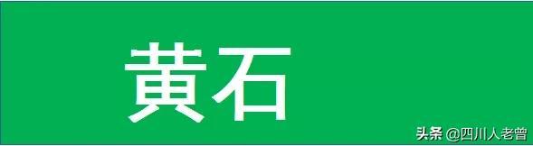 假如湖北下辖的地市州区，都改回古代的名字，你觉得哪个更好听？