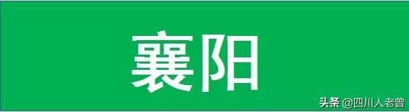 假如湖北下辖的地市州区，都改回古代的名字，你觉得哪个更好听？