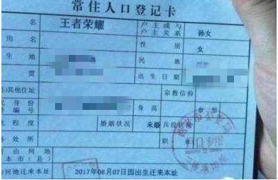 “刘”姓男孩名字成笑料，老师点名时腹诽：你爸妈是跟你有仇吗