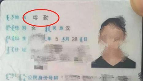 爸爸姓“刘”，依兴趣给儿子取名，网友：全国唯一，不愁重名