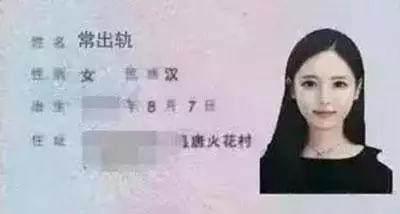 爸爸姓“刘”，依兴趣给儿子取名，网友：全国唯一，不愁重名