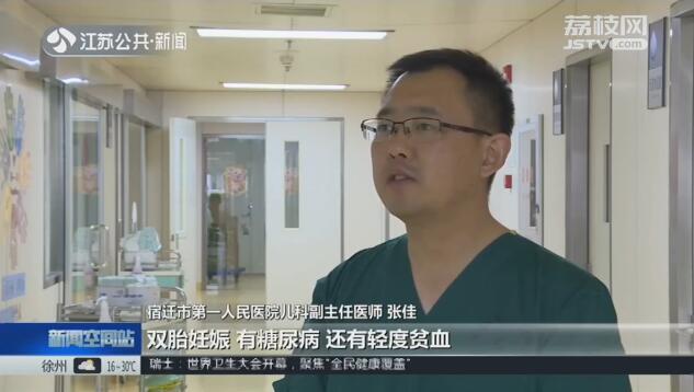 坚守56天 巴掌大的早产龙凤胎出院 家人为他们取名“诚心”、“诚意”