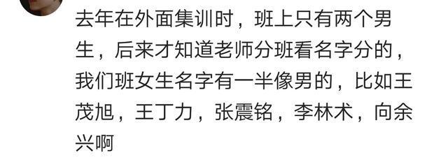 有个朋友姓宋，他爸期盼能有一番作为，于是给他取个霸气的名字