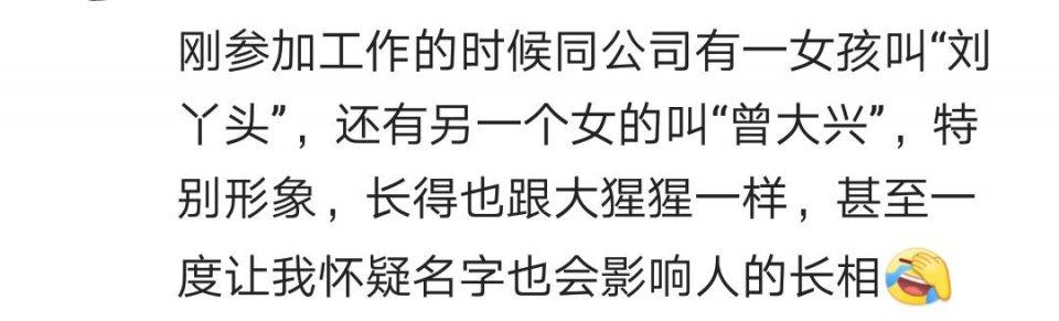 有个朋友姓宋，他爸期盼能有一番作为，于是给他取个霸气的名字