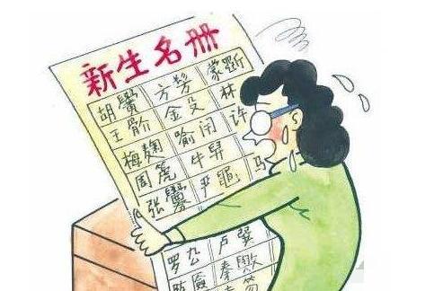 “史”字辈儿宝宝起名，妈妈和爷爷闹僵，看到姓氏，网友：不好起