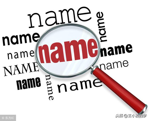 你的名字是按照“字辈”来取名吗？谈谈农村辈份那些事