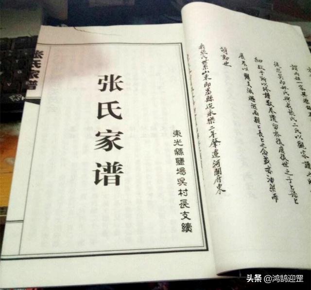 现代人很少“按字辈取名”，是现代人没文化了还是另有原因？