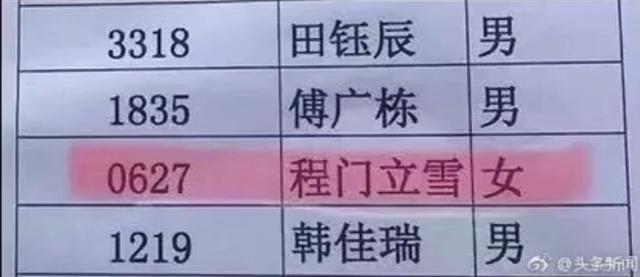 男孩名字足足103笔，考场急得大哭，监考老师：我也写不出