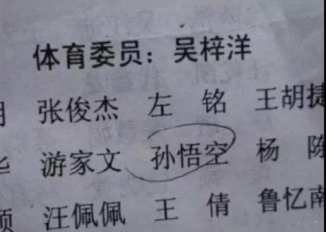 男孩名字足足103笔，考场急得大哭，监考老师：我也写不出