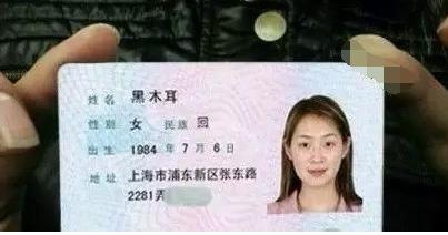 给子女名字没起好会对子女造成多大的伤害？