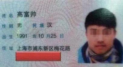 给子女名字没起好会对子女造成多大的伤害？