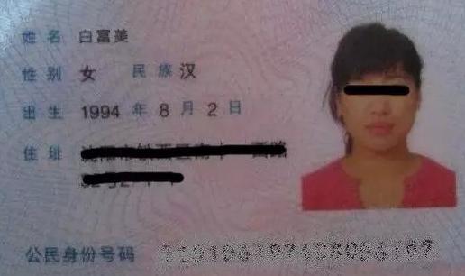 给子女名字没起好会对子女造成多大的伤害？