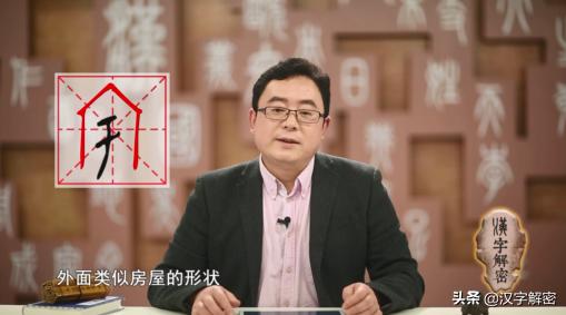 名字含有”宇“字的朋友注意：用“宇”字取名，也要知道宇字的含义