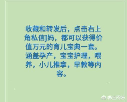 很多家长喜欢这样给孩子取名，却不知孩子背不起，这样取名更科学