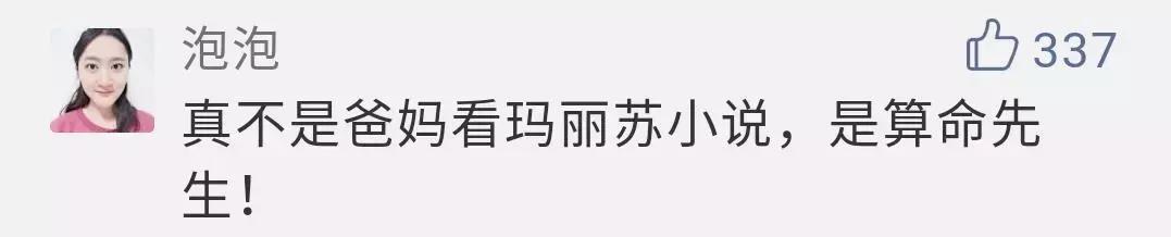 2018新生儿爆款姓名公布！言情、古风、非主流全占了