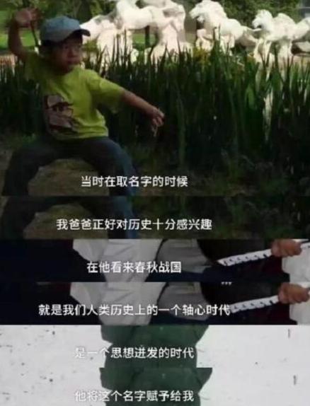 宝爸给女儿取名火了，全名一共就3笔，连老师都感慨没一笔是弯的