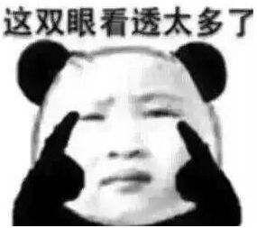 给孩子起名字，能不能认真点！