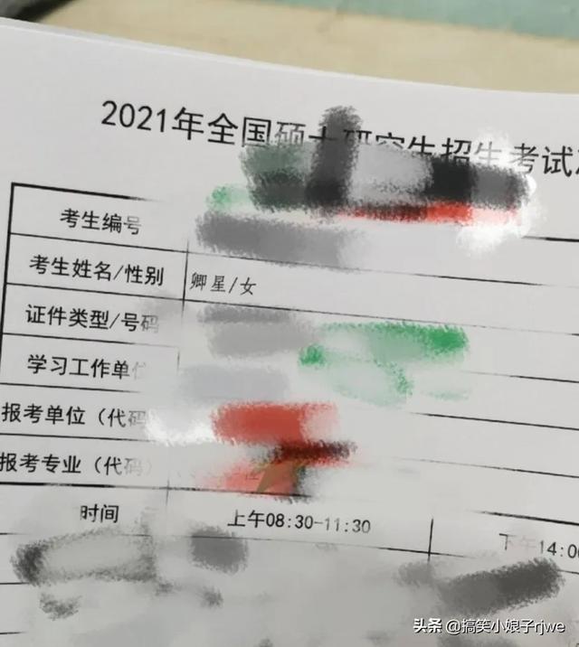 你名字的含义「有什么故事」？