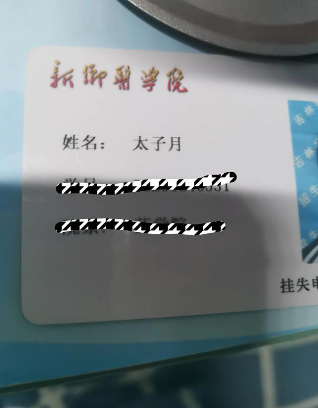 你名字的含义「有什么故事」？