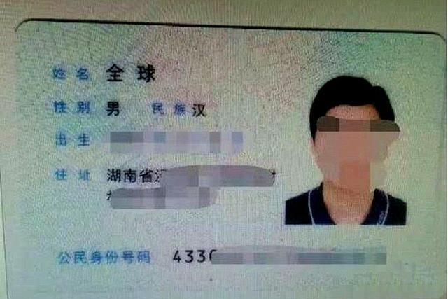 孩子起名字的这三点“忌讳”，连豪门都要避开，很多人却不知道