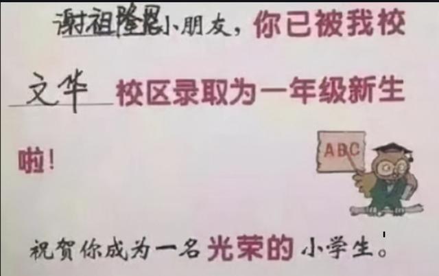 “连名带姓共2笔”，小学生因名字太简单火了，浓缩的都是精华