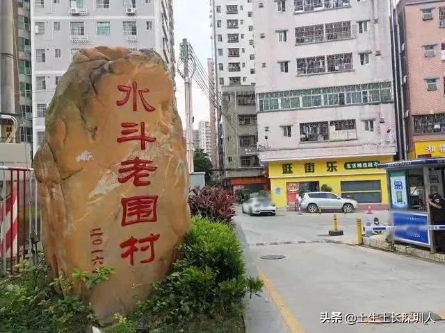 龙华街道这些村背后的含义你知道多少？