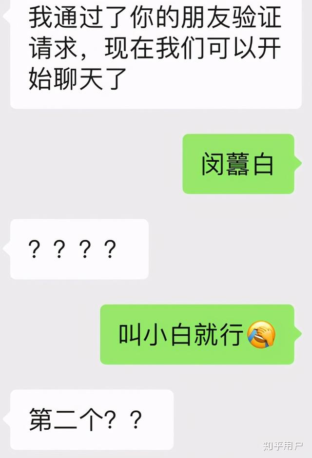 爸姓“耍”妈姓“要”，孩子名咋起？中文系的小姨取名获全家点赞