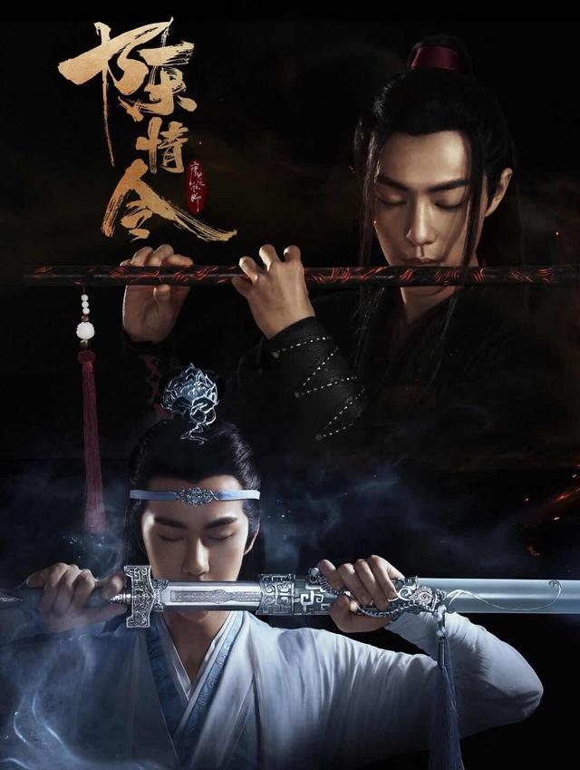 欢迎收看《陈情令：古装美男图鉴》