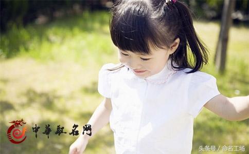 2019年女宝宝起名吉祥名字大全