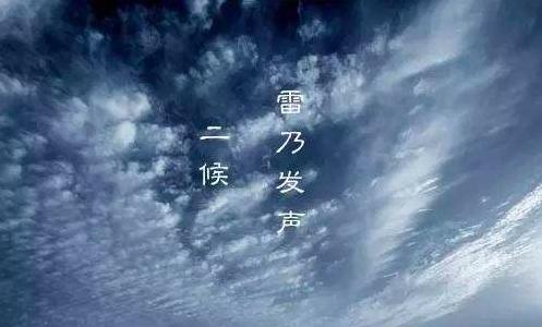 美爆了！古代24节气里隐藏着这72个名字！比如鸿雁来宾，半夏生？