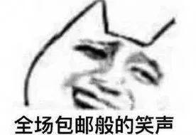 不要给宝宝取这些名字啦，否则生活处处惹麻烦