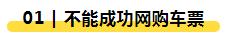 不要给宝宝取这些名字啦，否则生活处处惹麻烦