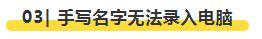 不要给宝宝取这些名字啦，否则生活处处惹麻烦