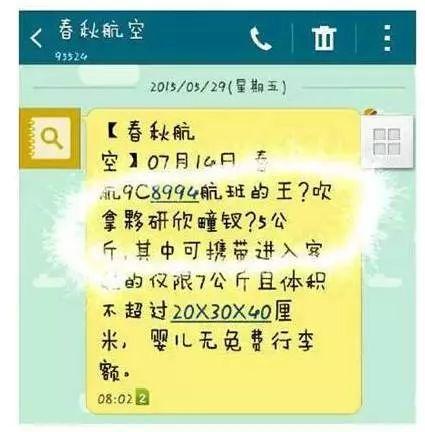 不要给宝宝取这些名字啦，否则生活处处惹麻烦