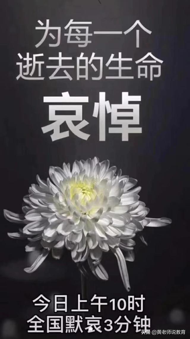 通过今年的清明节，你认为能带给孩子哪些方面的教育启示？