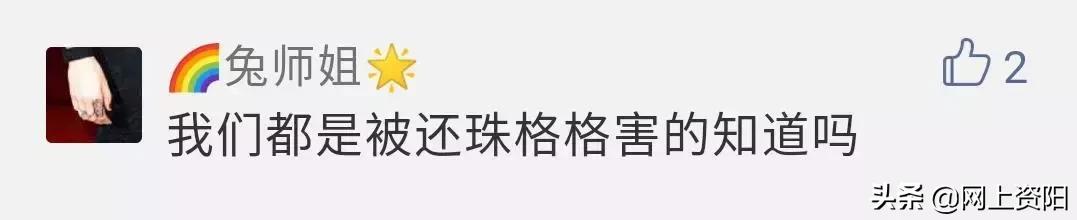 2018年新生儿爆款名字出炉！新手爸妈纷纷躺枪……