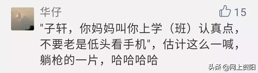 2018年新生儿爆款名字出炉！新手爸妈纷纷躺枪……