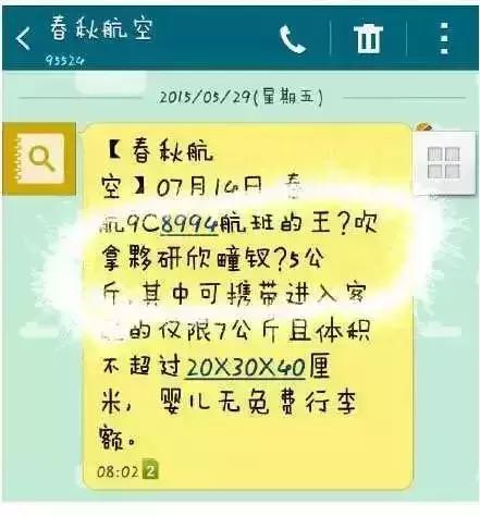 警方提醒：给孩子取名用这些字当心惹上麻烦！