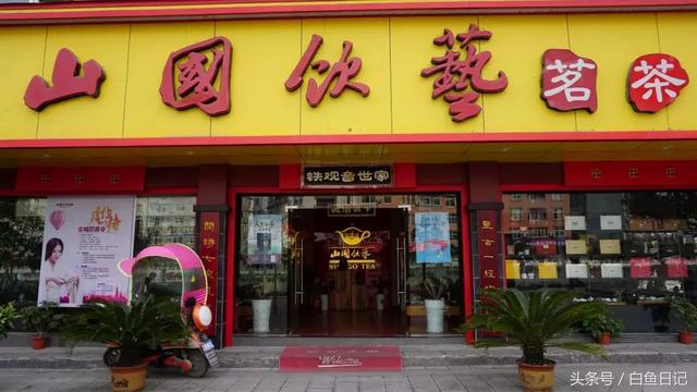 小城小店这样取名真有意思