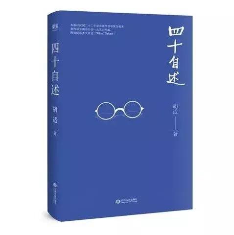 民国大师：23岁守寡，大字不识一个，养出拿了35个博士的北大校长