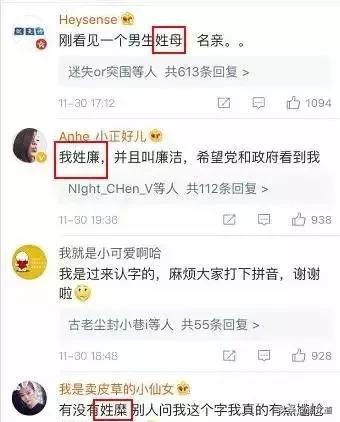 湖北最新百家姓排名，你家姓氏排第几？