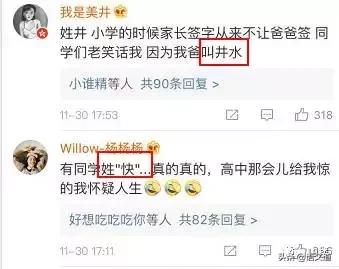 湖北最新百家姓排名，你家姓氏排第几？