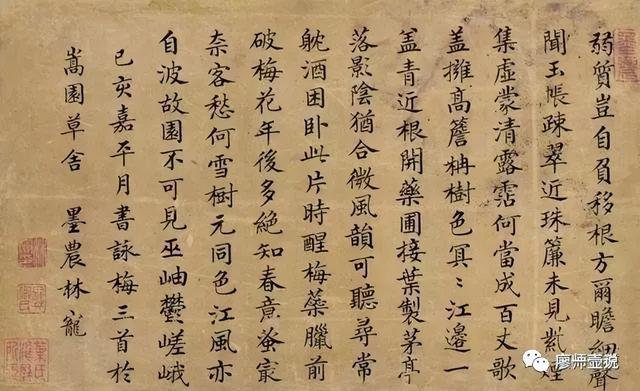 林黛玉就是畸笏叟，字异卿，号阆仙、墨农