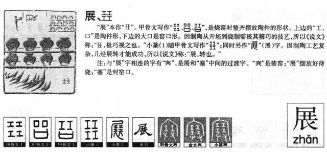 10个清新俊逸的带「展」字男宝名字，个个都偷走了少年心