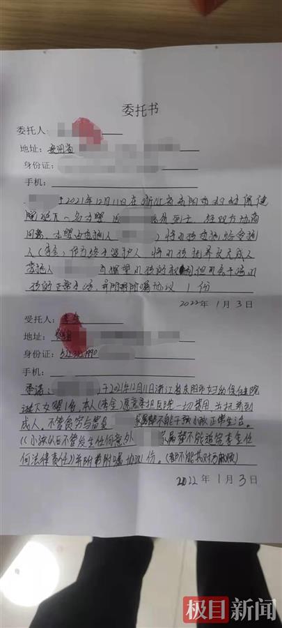 未婚女子去世留下早产女婴，朋友筹25万元治疗反被质疑是孩子生父：“我可以验DNA”