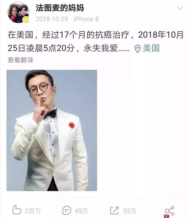 哈文写给李咏的信首次曝光！“当年我十八，他十九……”看哭了许多人