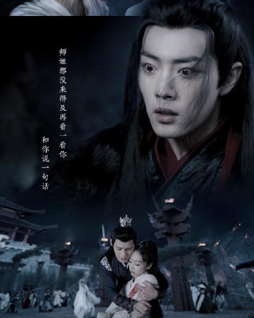 《陈情令》虐心升级，师姐江厌离下线，魏无羡崩溃血洗不夜天