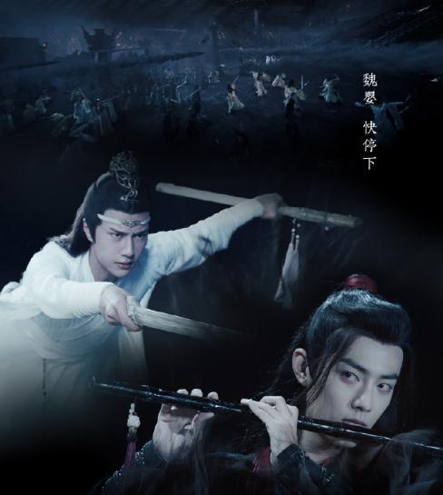 《陈情令》虐心升级，师姐江厌离下线，魏无羡崩溃血洗不夜天