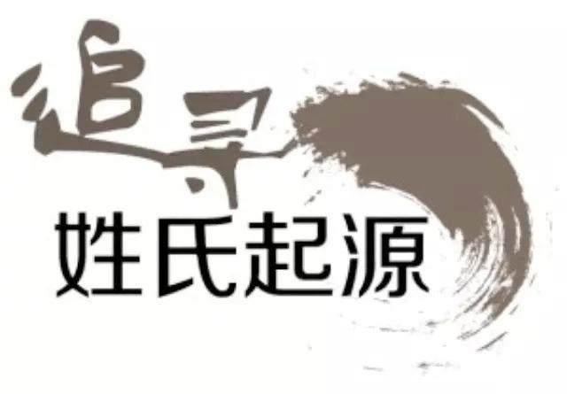 史上最难认39个姓，大多是华夏古老姓氏，你认识几个？